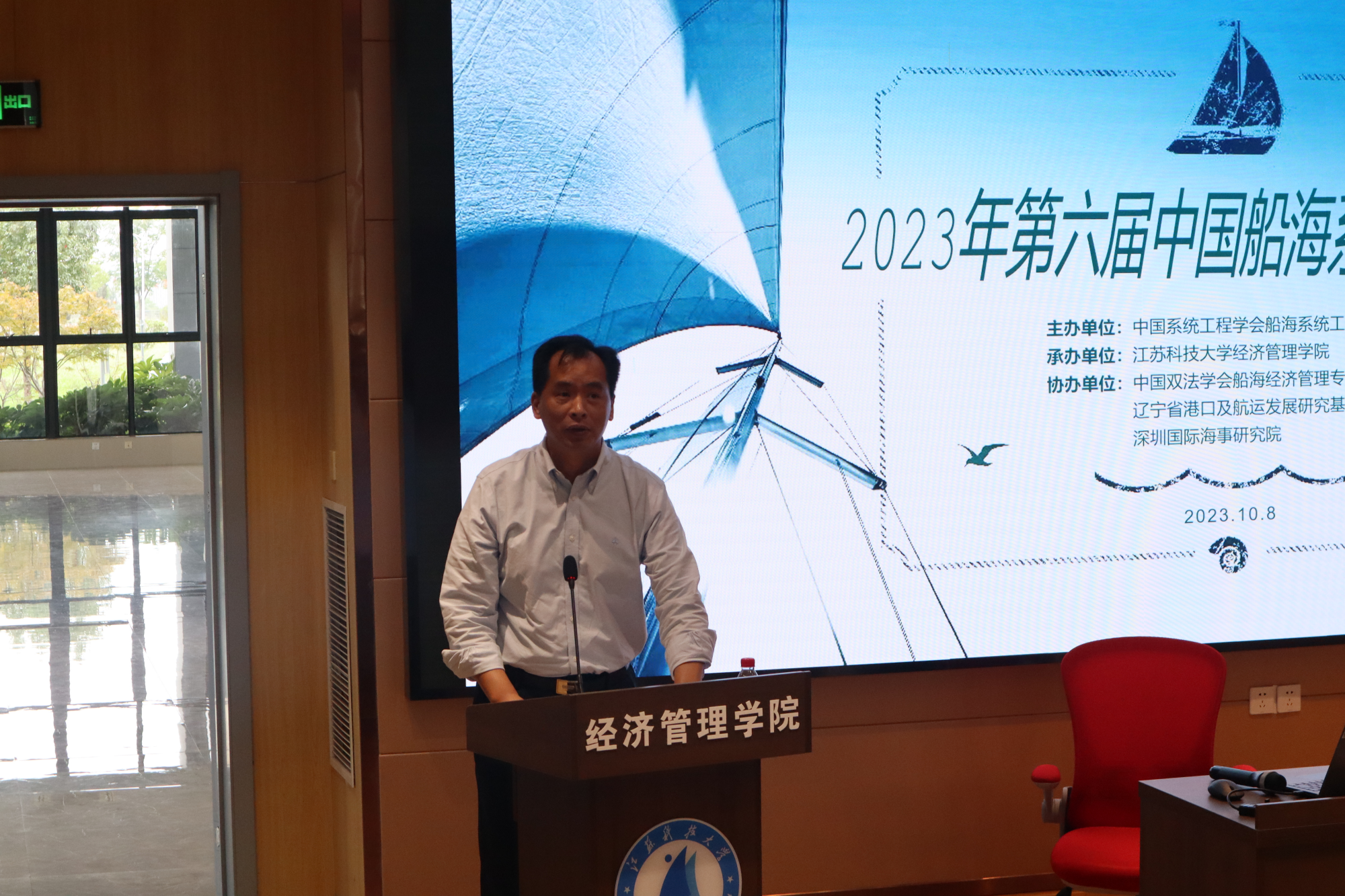 必赢766net手机版经济管理学院副院长叶涛锋教授 (1).png